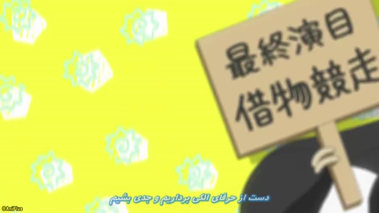 رانما ½ (2024) فصل 2