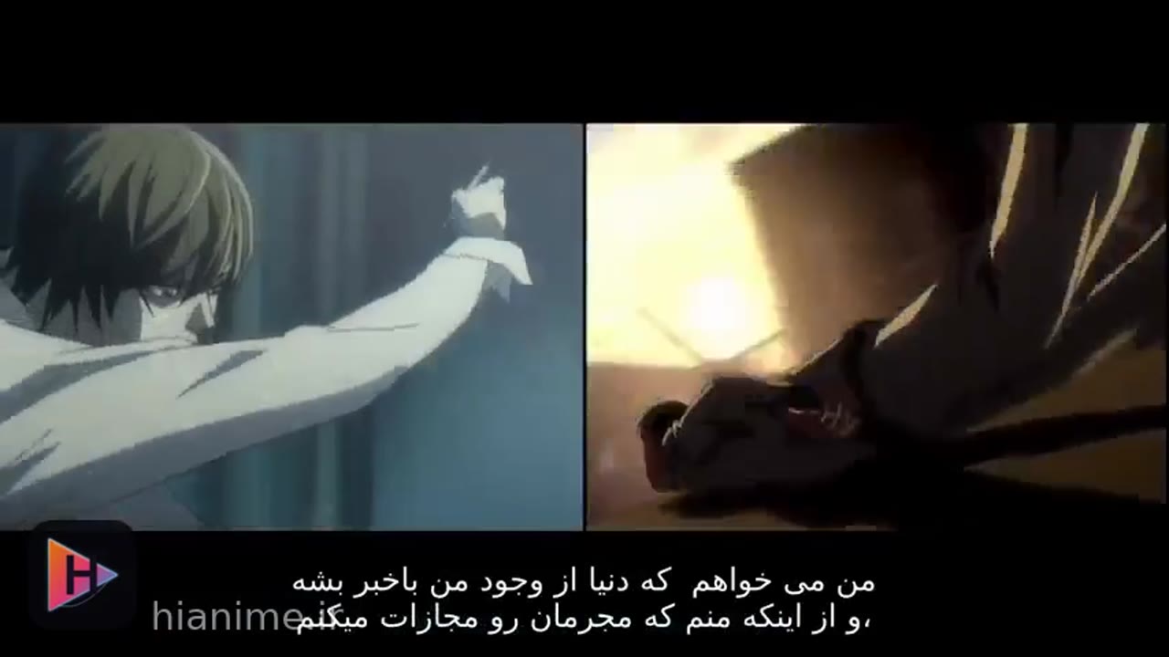 دفترچه مرگ — قسمت 2 — تقابل