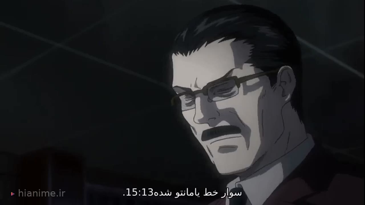 دفترچه مرگ — قسمت 8 — خیره کننده