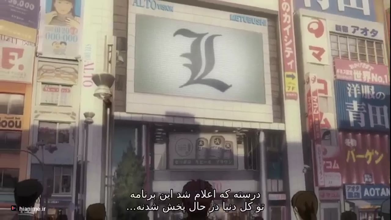 دفترچه مرگ — قسمت 26 — تمدید