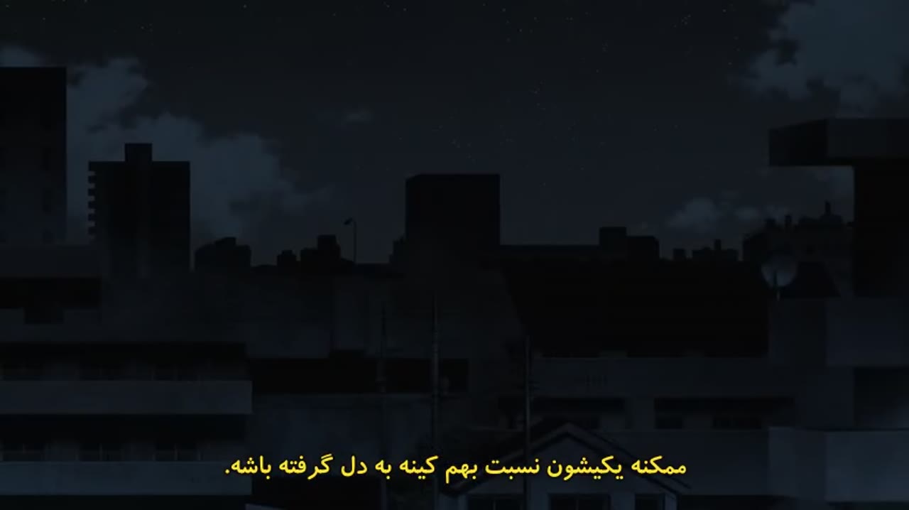 یک پانچ مرد ویژه
