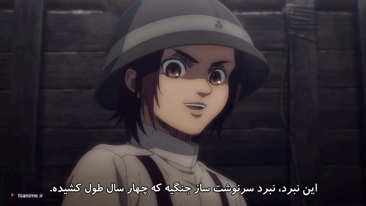 حمله به تایتان فصل چهارم