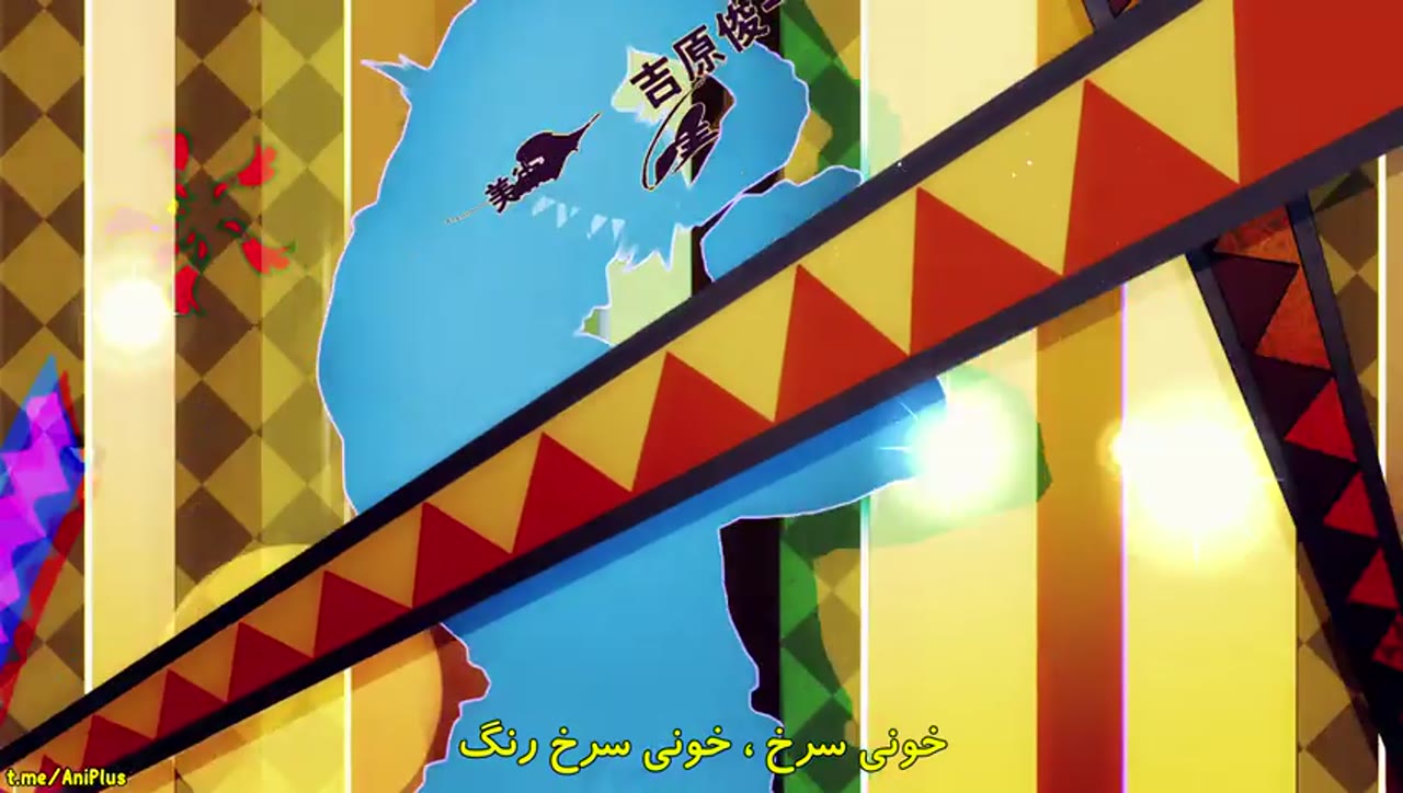 ماجراجویی عجیب جوجو (2012)