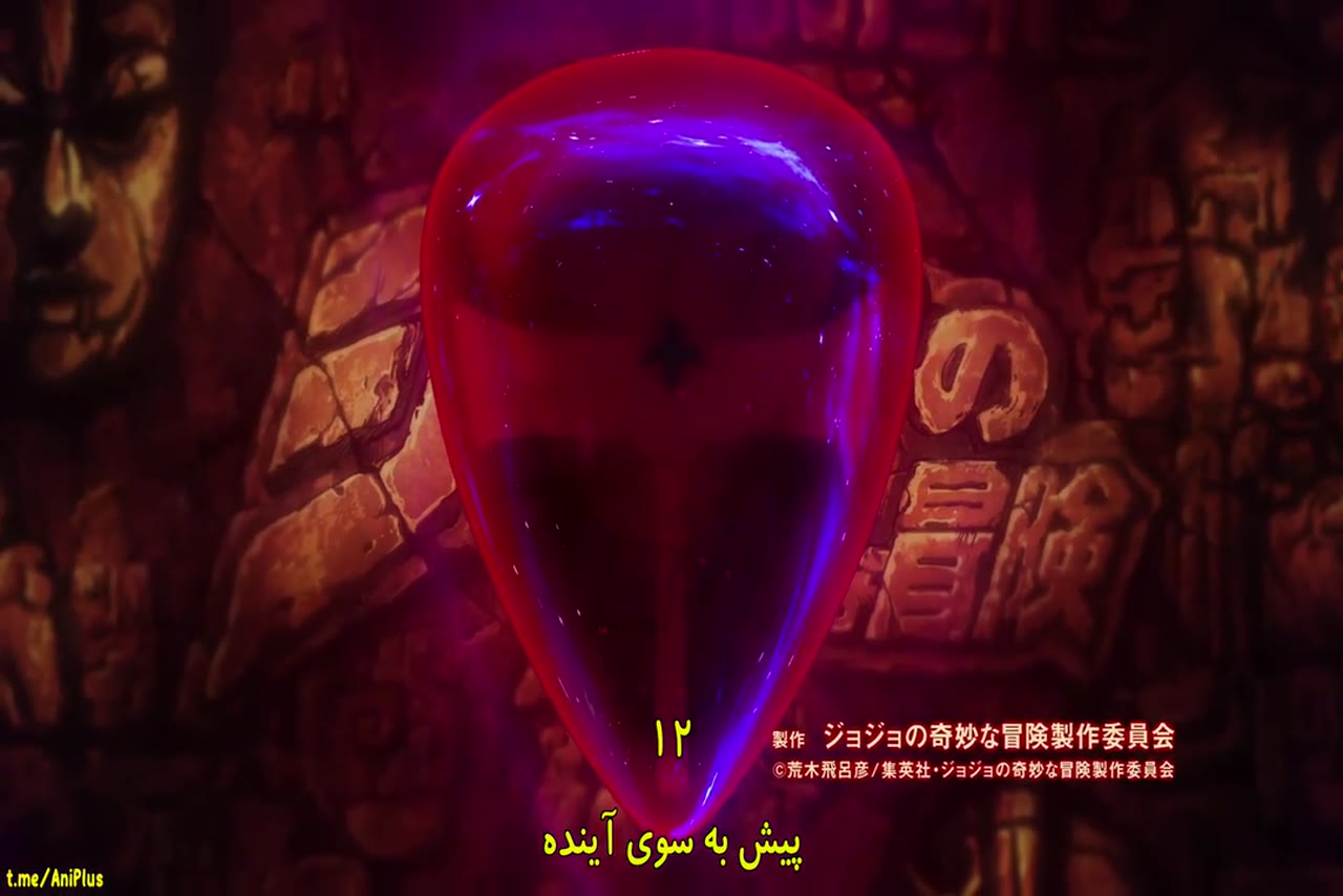 ماجراجویی عجیب جوجو (2012)