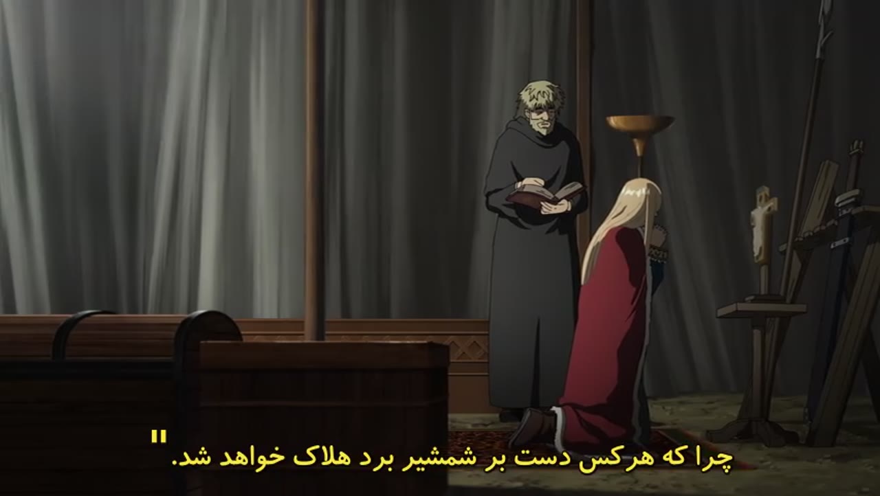 حماسه وینلند