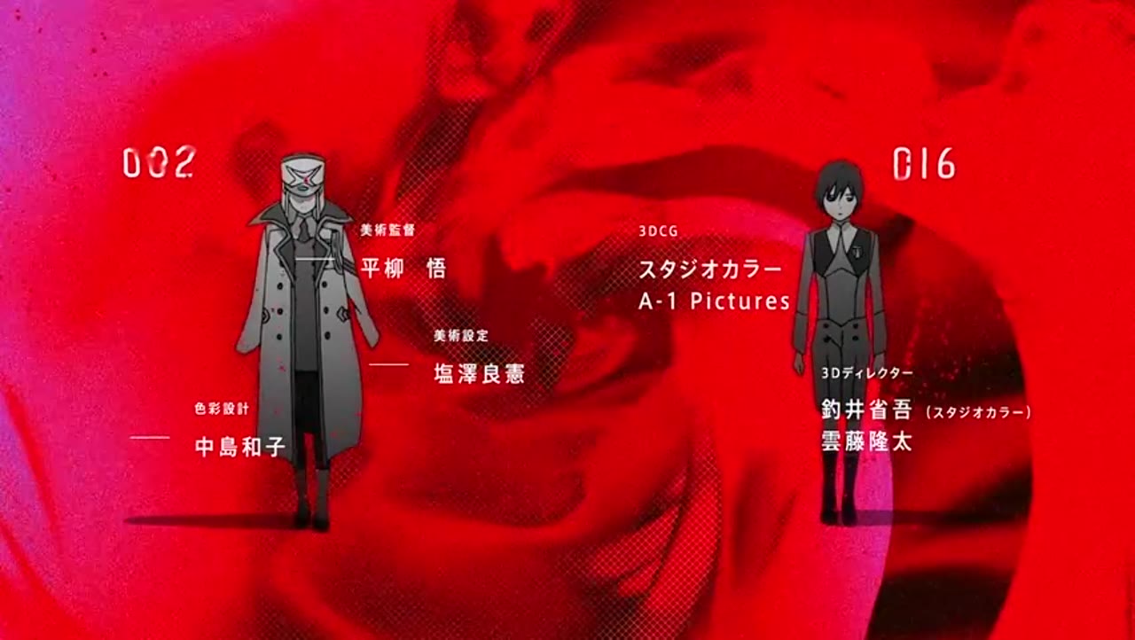 عزیزم در FRANXX