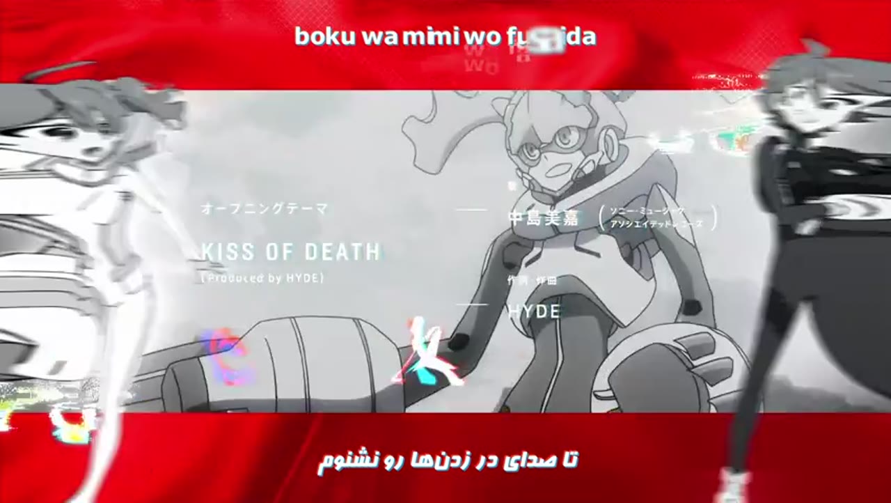 عزیزم در FRANXX