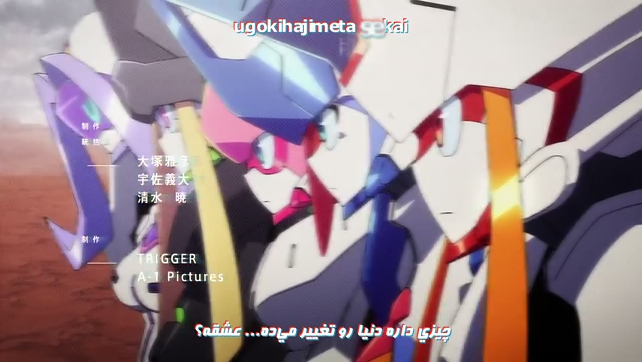 عزیزم در FRANXX