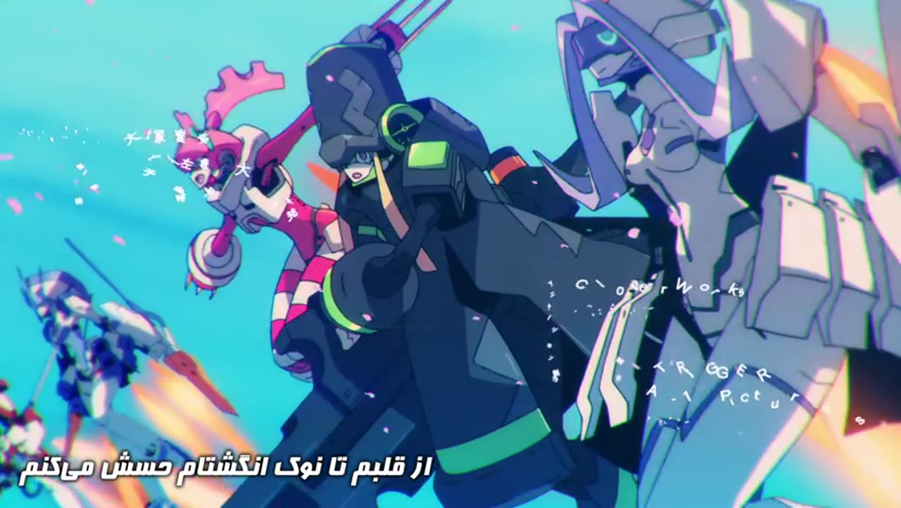 عزیزم در FRANXX