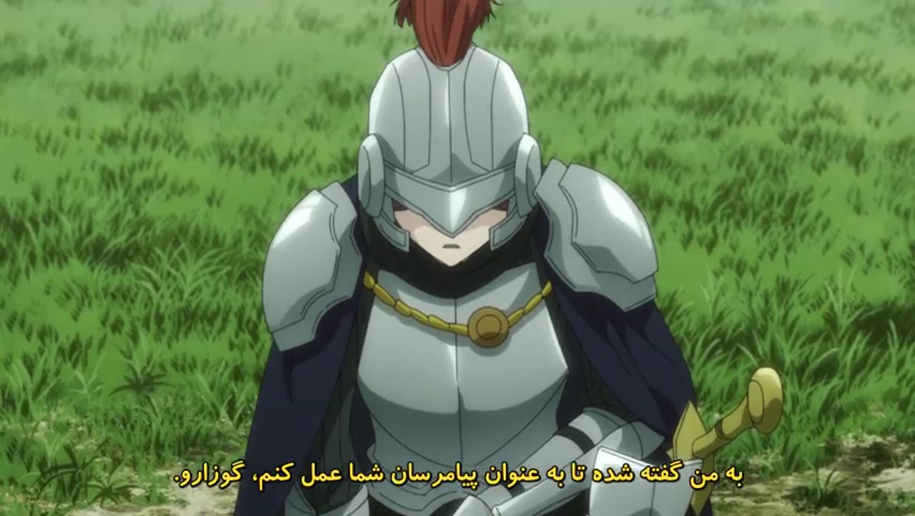 ظهور قهرمان سپر فصل 2
