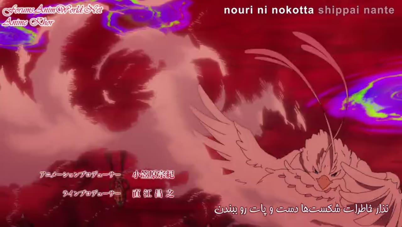 ظهور قهرمان سپر
