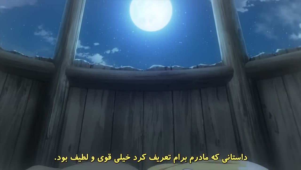 دکتر استون
