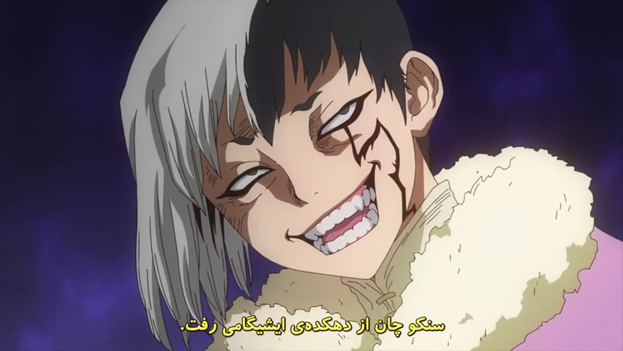 دکتر استون