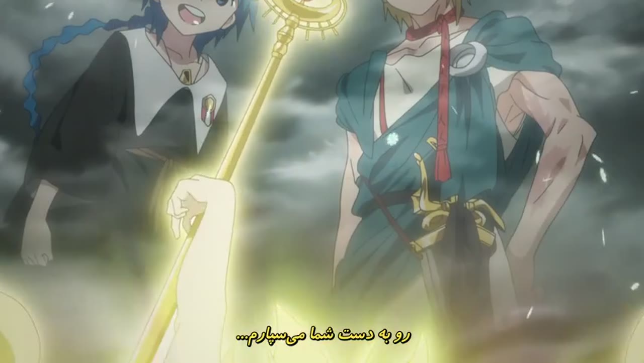 Magi: پادشاهی جادو