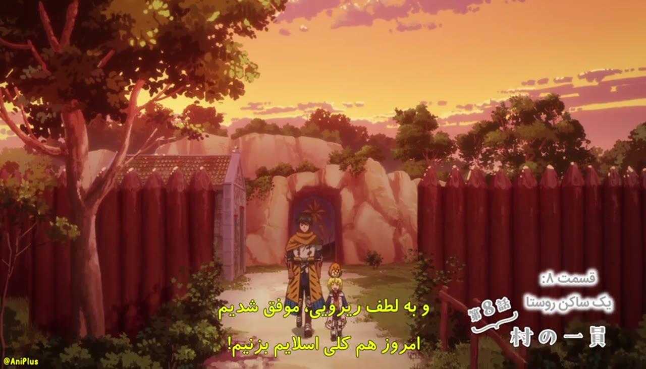 زندگی روزمرهٔ یک ماجراجو در ۲۹ سالگی