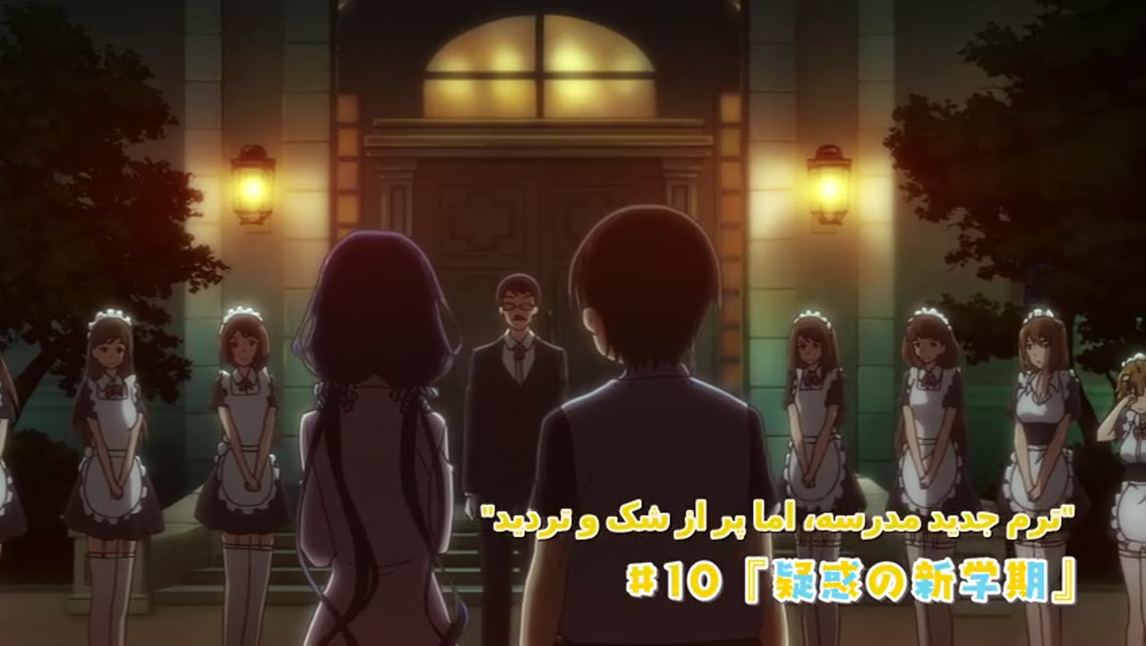 انتقام ماسامونه کان