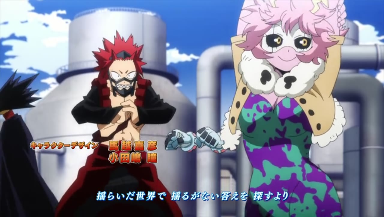 My Hero Academia فصل 5