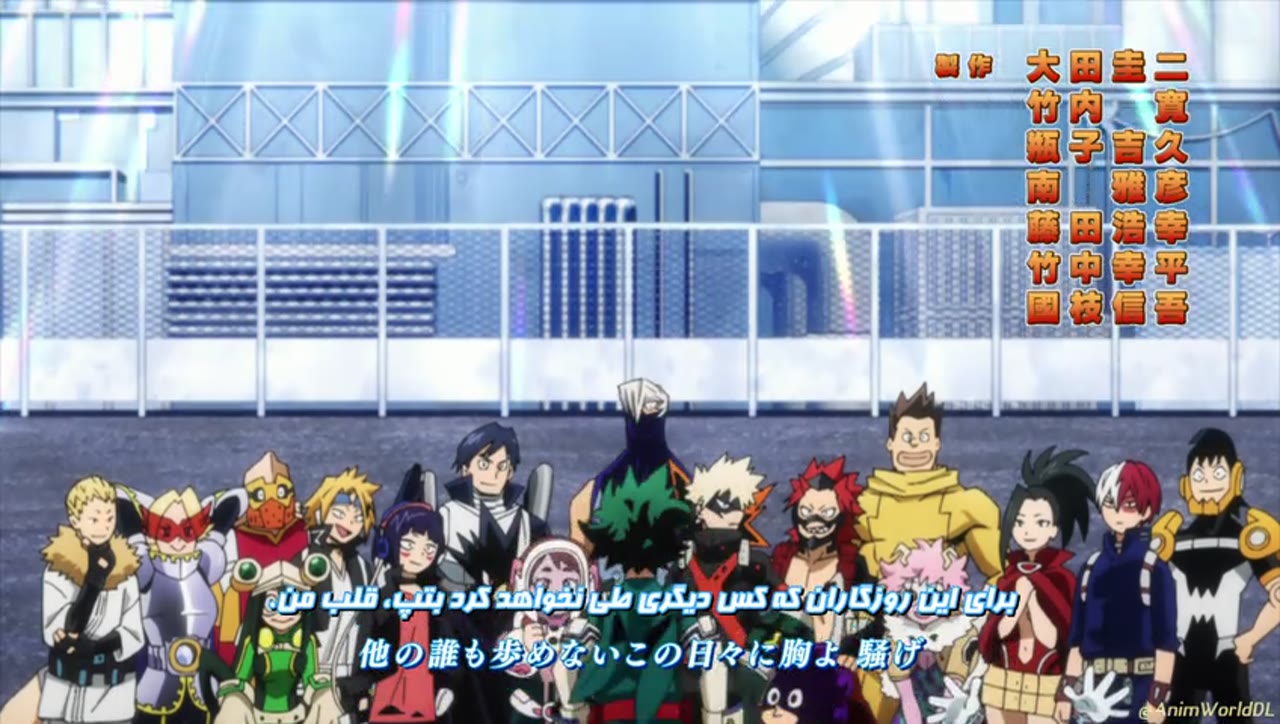 My Hero Academia فصل 5