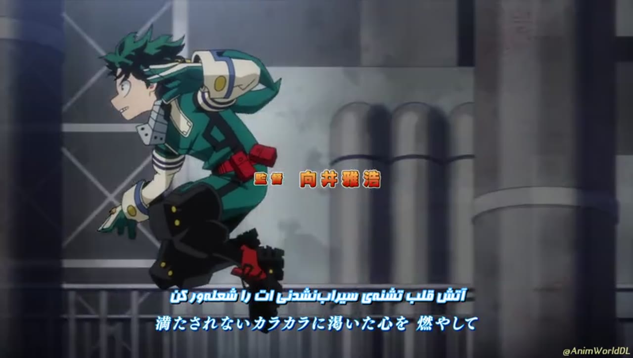 My Hero Academia فصل 5