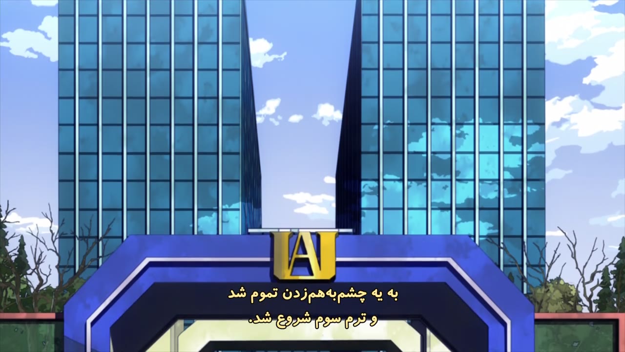 My Hero Academia فصل 5