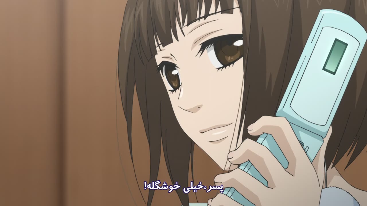 بگو "دوستت دارم".