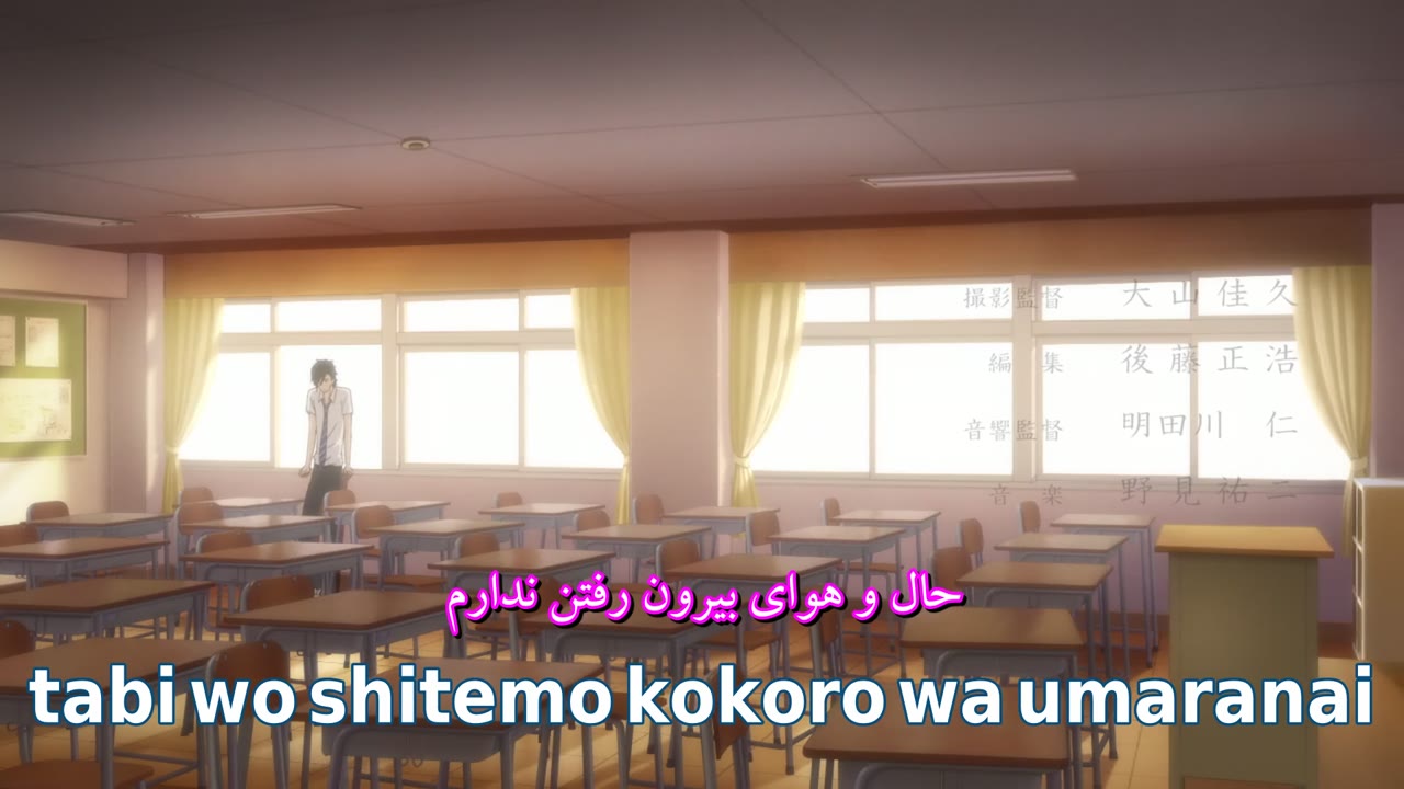بگو "دوستت دارم".