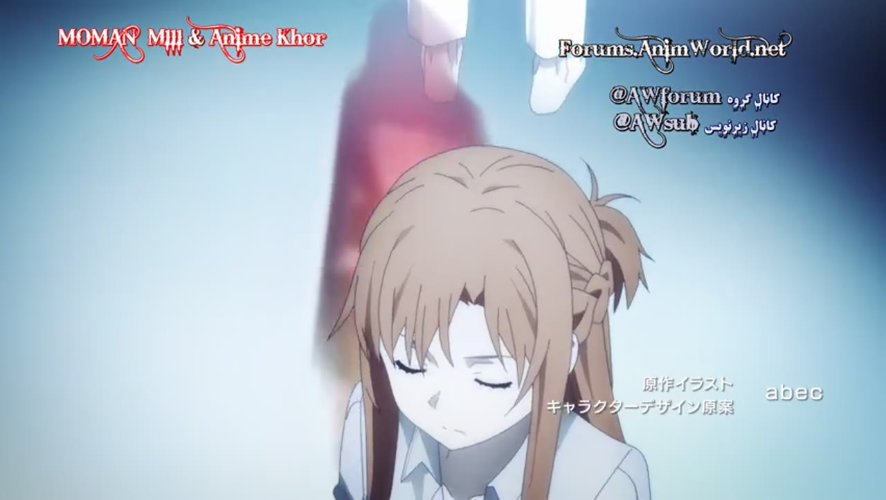 Sword Art Online: Alicization - War of Underworld Part 2
