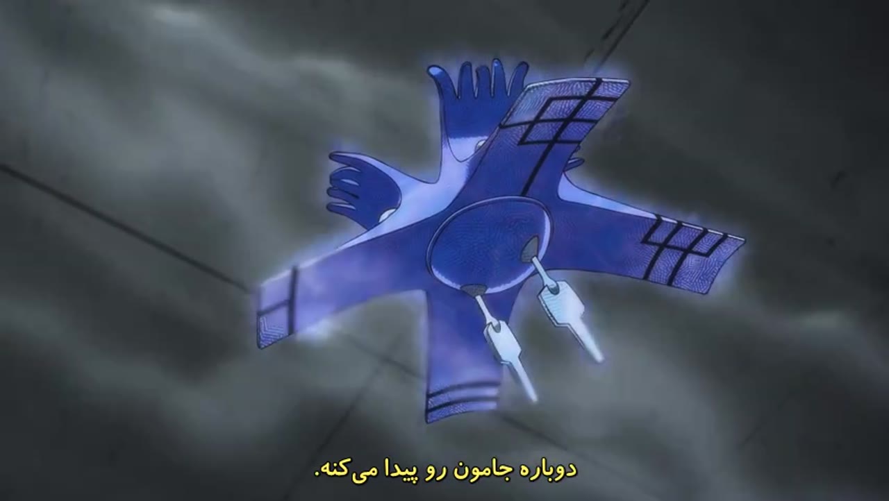 ماجراجویی عجیب جوجو: اقیانوس سنگی