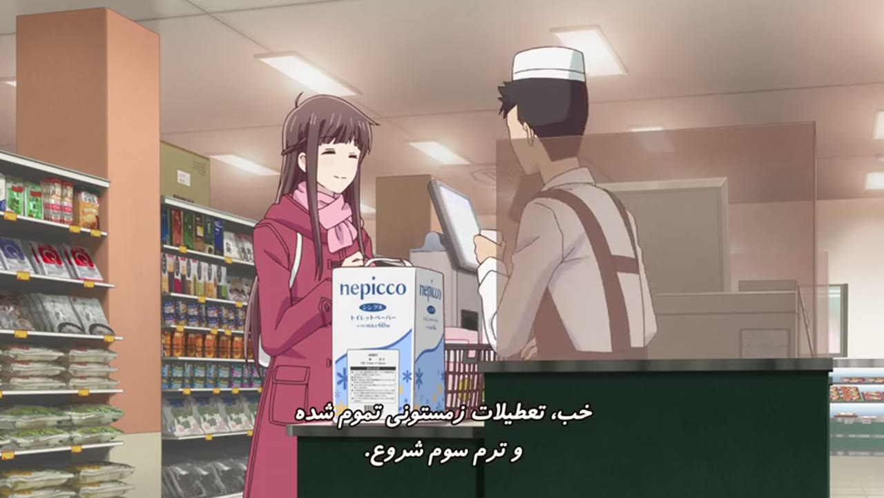 سبد میوه فصل 1