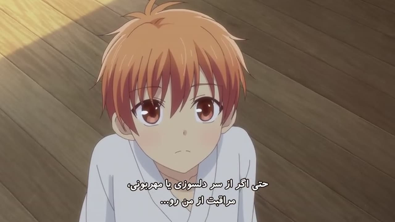 سبد میوه فصل 1