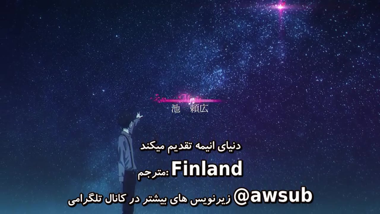 سرگذشت اپرای تکت