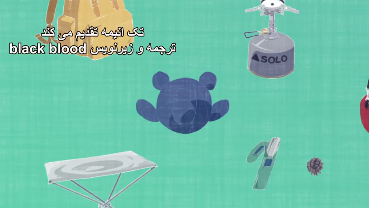 کمپ آرام