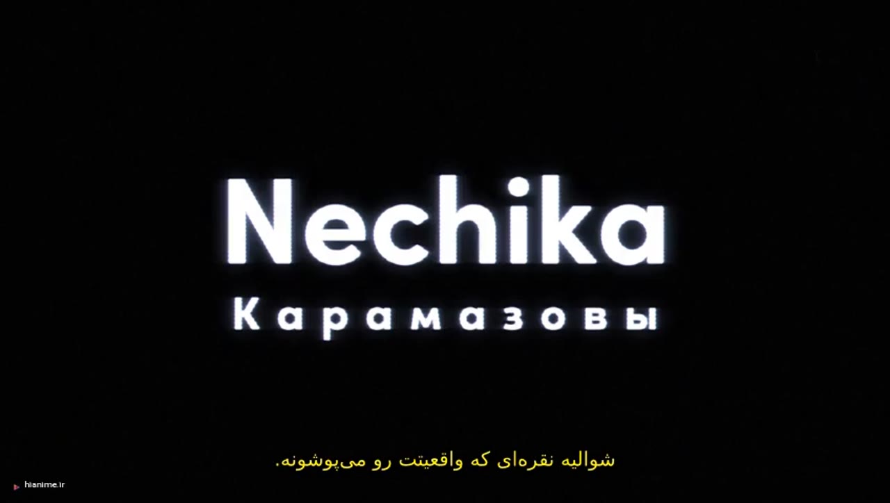 اعتیاد دختر محتاج