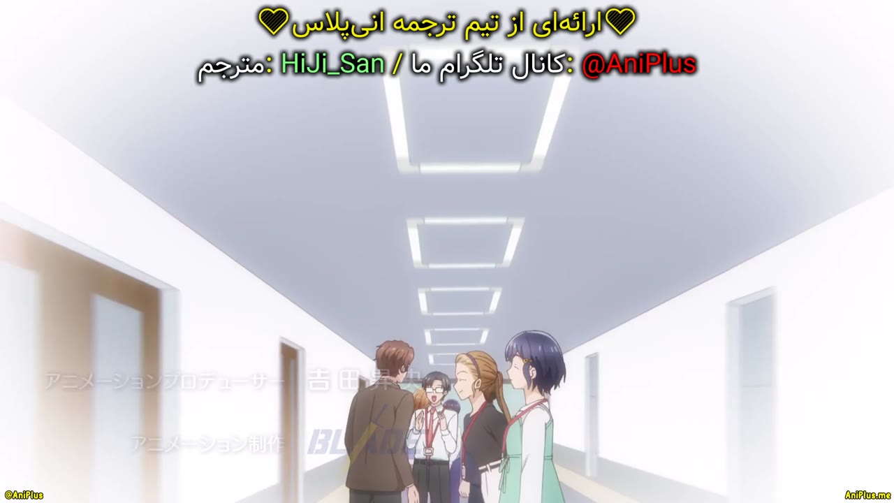 تو این شرکت کسی هست که دوستش دارم