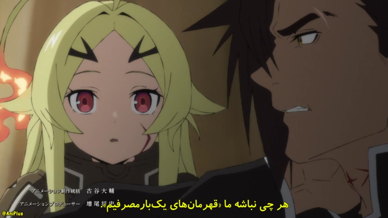 محکوم به قهرمان شدن