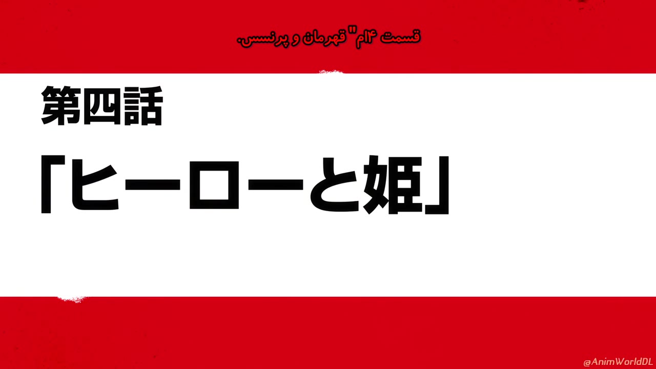نیروی آتش نشانی