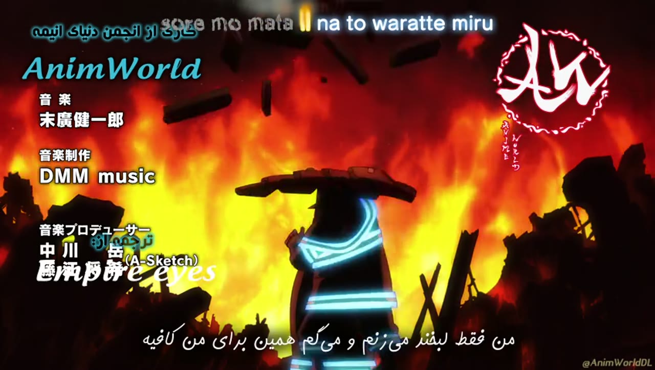 نیروی آتش نشانی