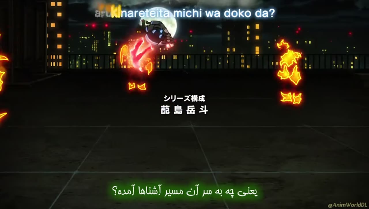 نیروی آتش نشانی