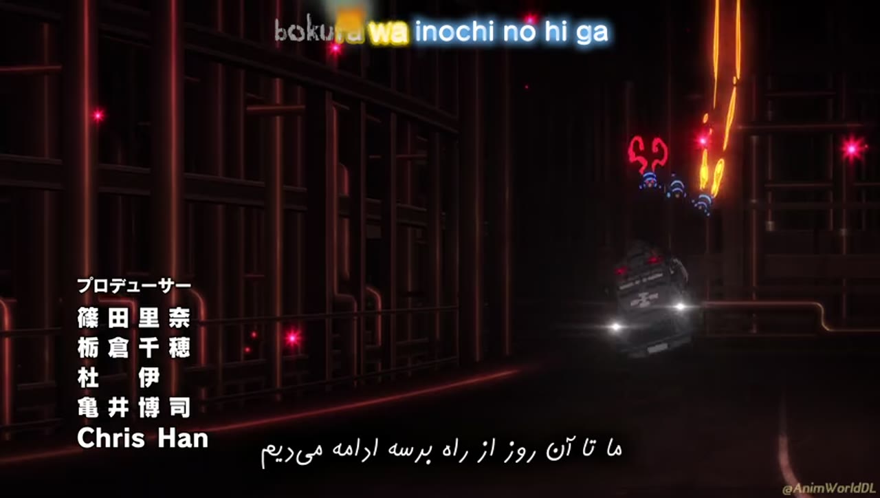 نیروی آتش نشانی