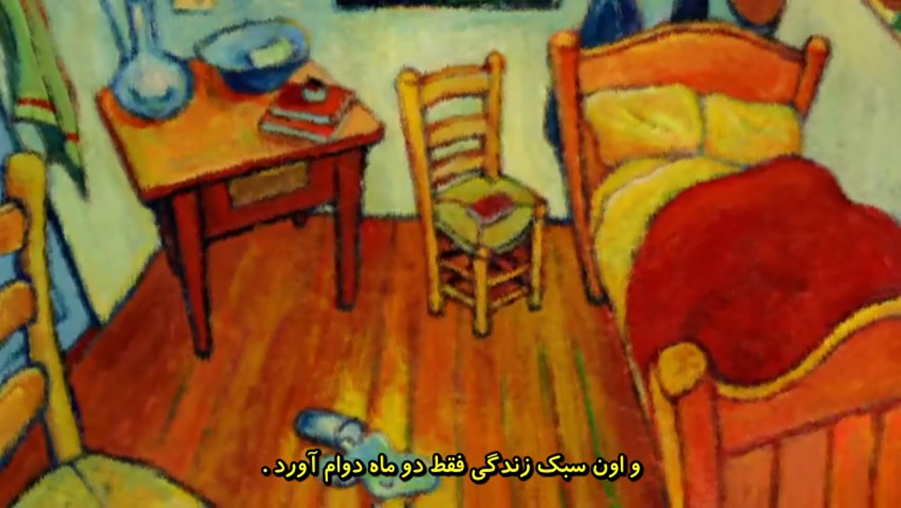 سامورایی شامپو