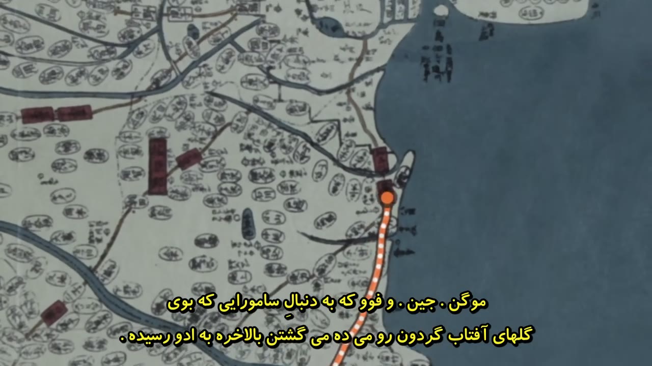سامورایی شامپو