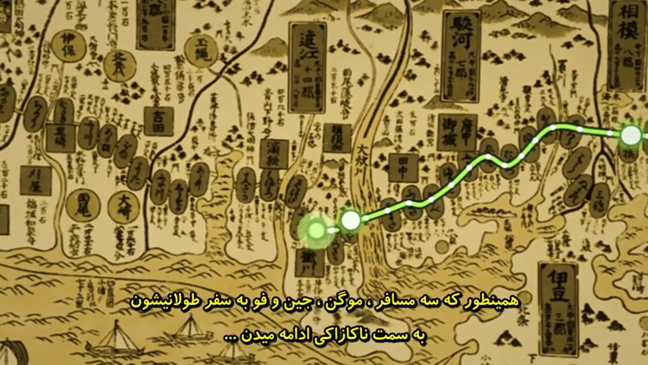 سامورایی شامپو