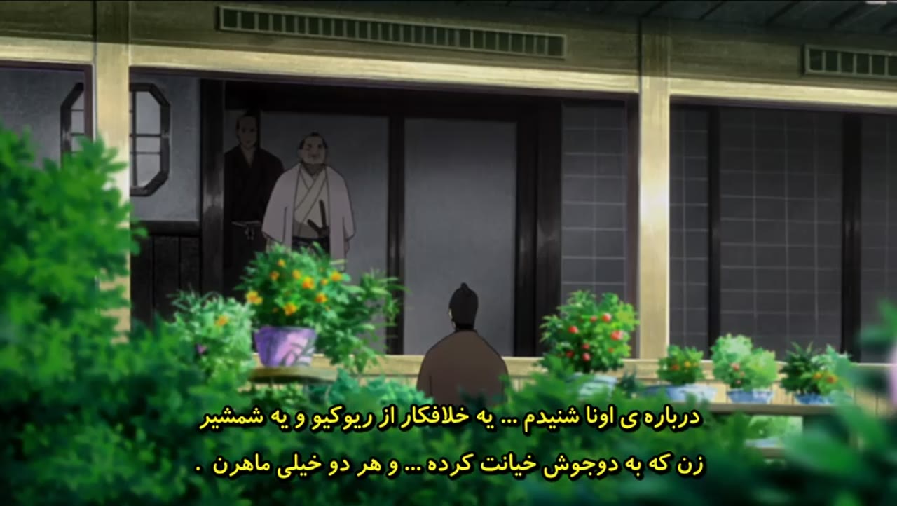 سامورایی شامپو