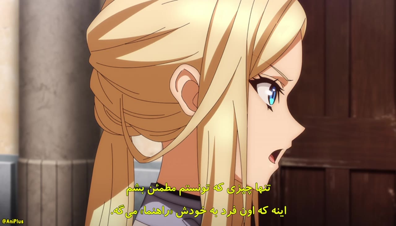 زندگی تازه درمانگر نابغه در سایه ها
