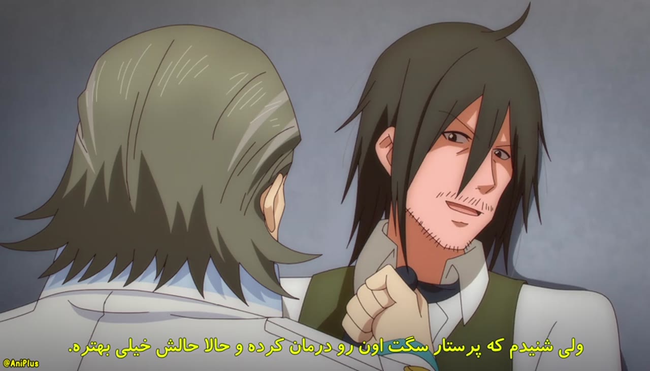 زندگی تازه درمانگر نابغه در سایه ها