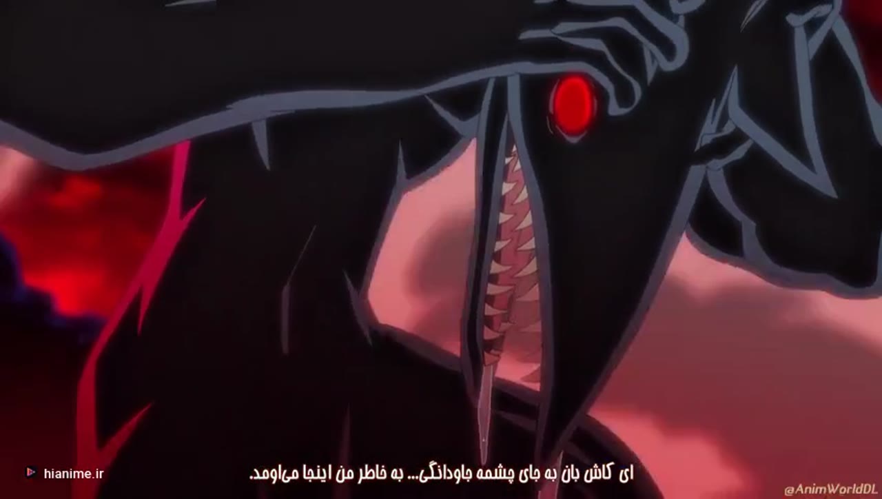 هفت گناه مرگبار: قضاوت اژدها