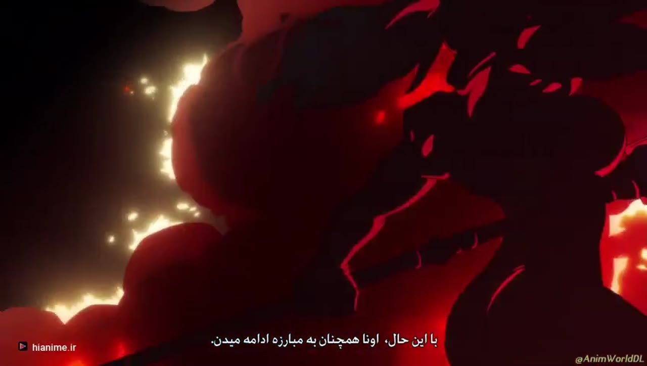 هفت گناه مرگبار: قضاوت اژدها