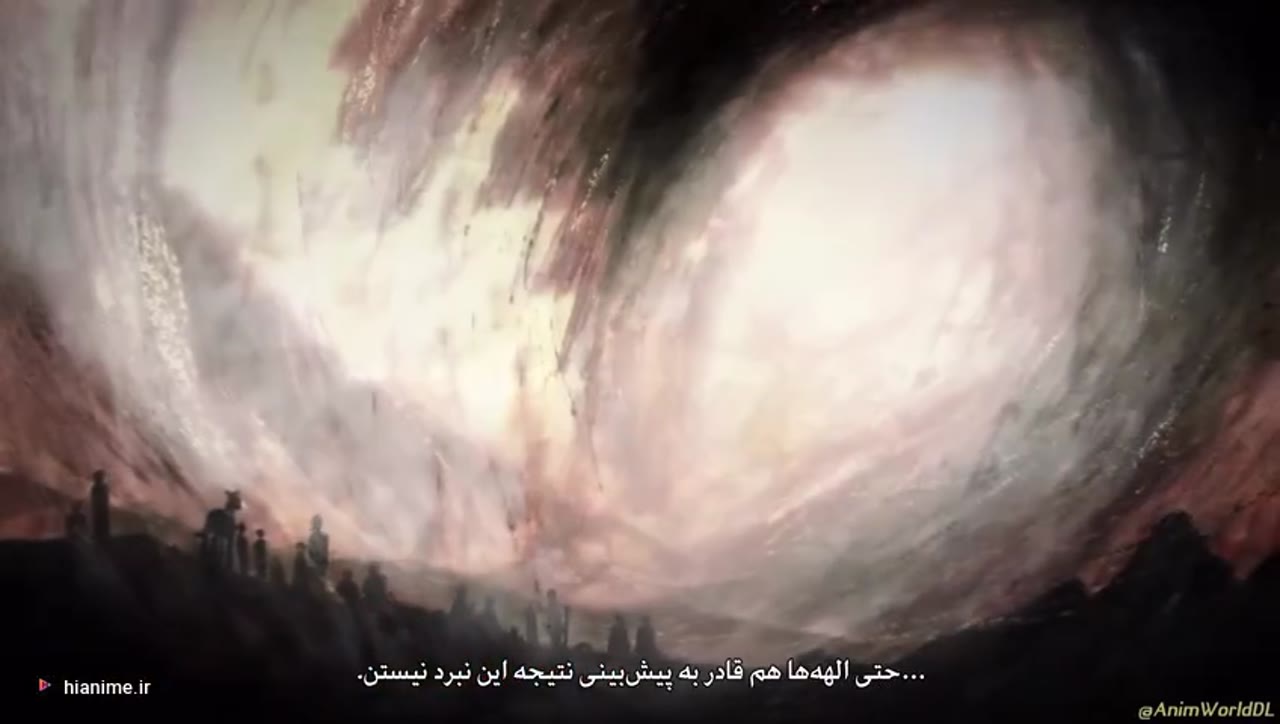هفت گناه مرگبار: قضاوت اژدها