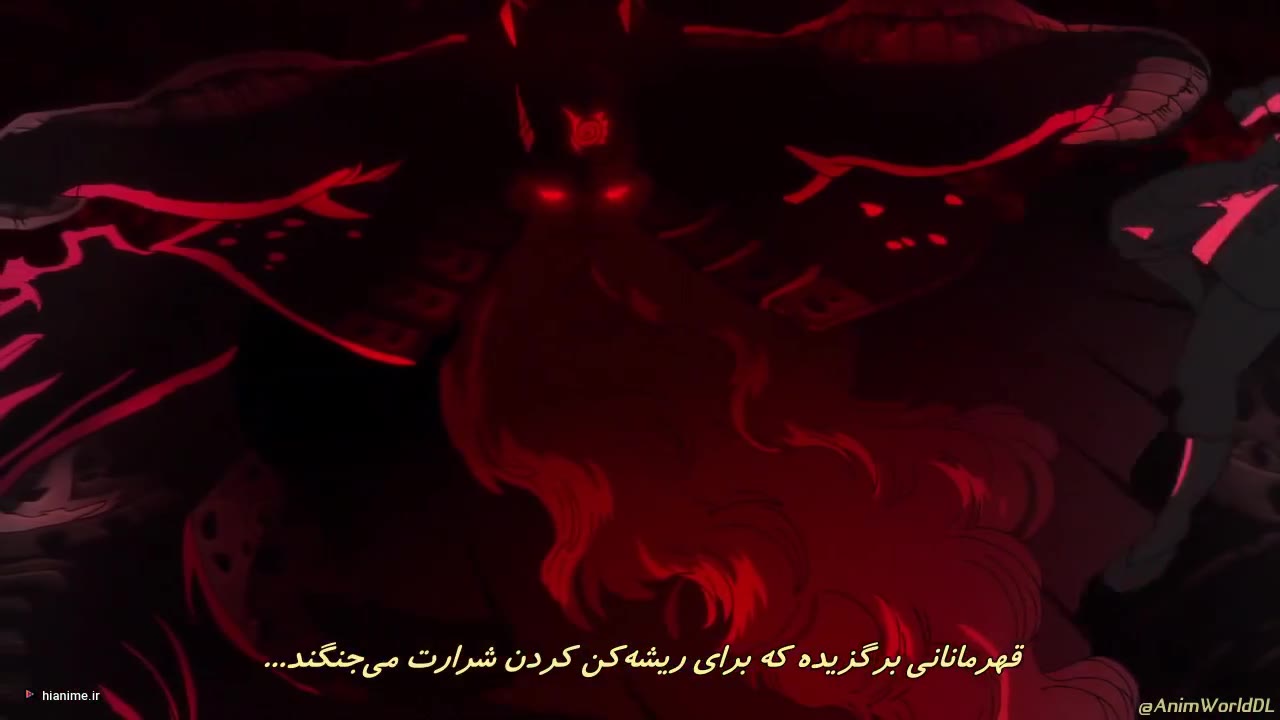 هفت گناه مرگبار: قضاوت اژدها