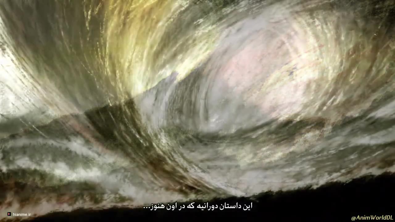 هفت گناه مرگبار: قضاوت اژدها